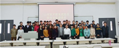 2014年度“米兰网站_米兰(中国)英才”教育奖颁奖