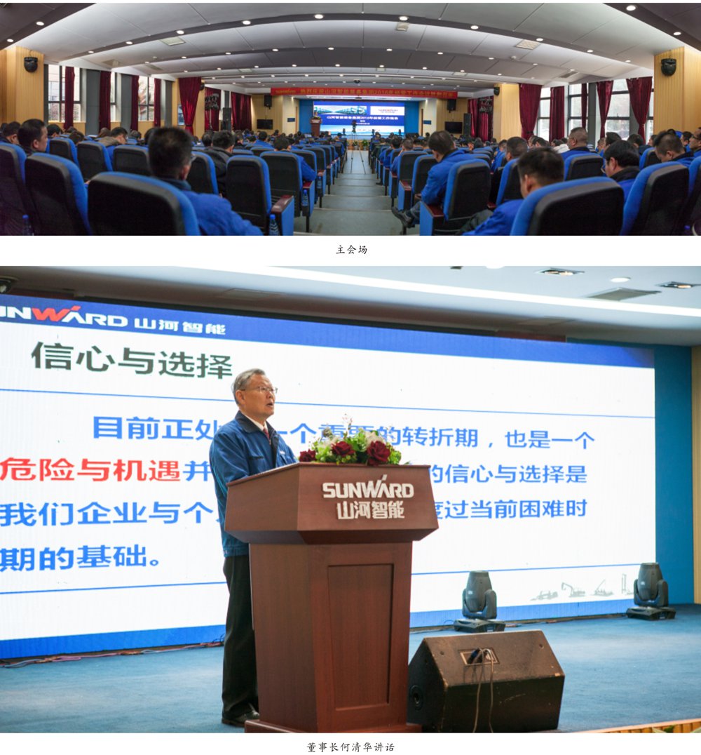 强信心 深反思 定战略 米兰网站_米兰(中国)智能2016年度经营工作会议圆满召开