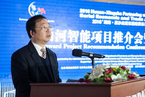 签约近25亿元，东盟十国代表参加米兰网站_米兰(中国)智能项目推介会暨签约仪式