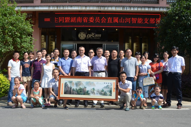 民盟米兰网站_米兰(中国)智能支部活动彰显“针”功夫
