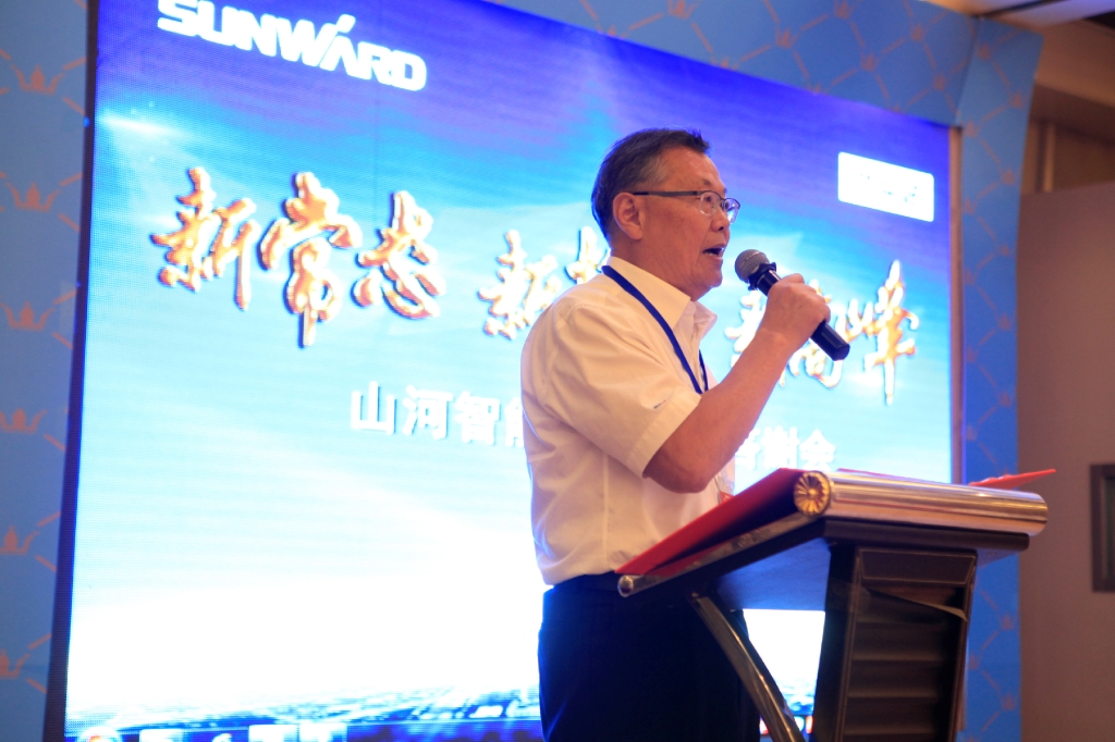 “新常态 新挑战 新高峰”米兰网站_米兰(中国)智能BICES 2015客户答谢会成功举办