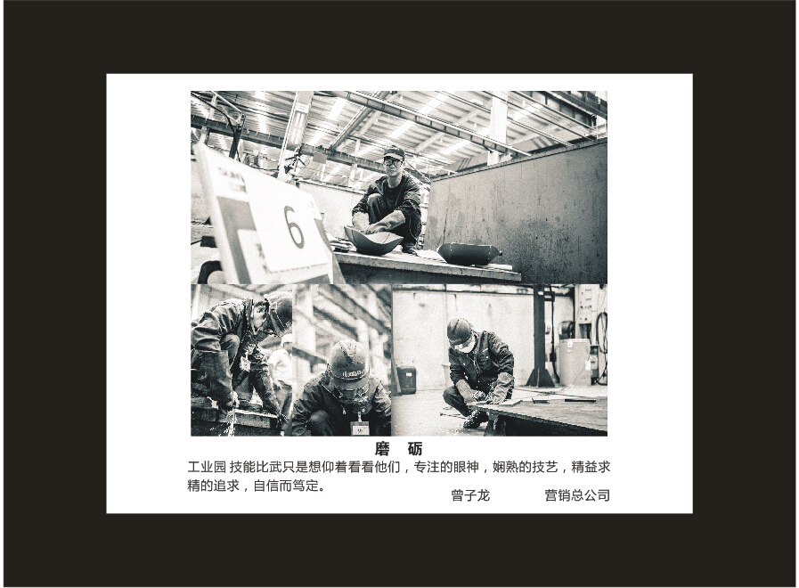 米兰网站_米兰(中国)智能成立16周年司庆活动“魅力米兰网站_米兰(中国)”摄影比赛优秀作品展