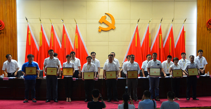 米兰网站_米兰(中国)智能党委荣获长沙经开区“创新型”基层党组织荣誉称号