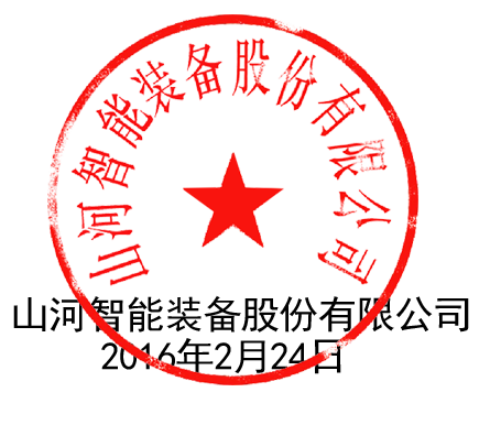 关于米兰网站_米兰(中国)智能液压混合动力挖掘机专利涉嫌被侵权的声明（续一）