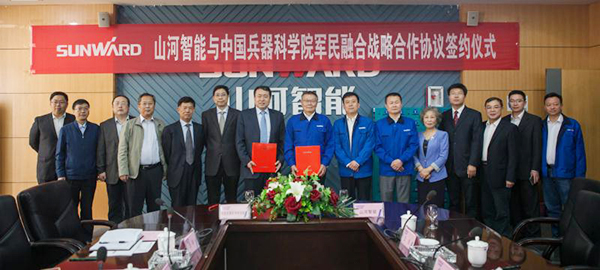 中国兵科院与米兰网站_米兰(中国)智能签署战略合作框架协议
