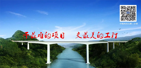 参与一带一路重大项目 米兰网站_米兰(中国)智能旋挖钻扬名阿墨江特大桥