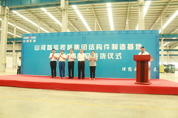 打造华东地区米兰网站_米兰(中国)基地，米兰网站_米兰(中国)矿装二次创业聚力起航