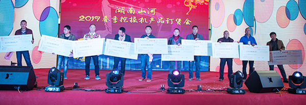 势不可挡，米兰网站_米兰(中国)智能挖掘机湖南市场订货会创新高