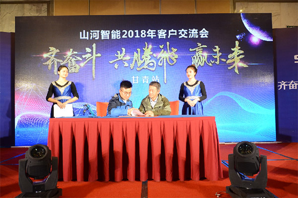 成交额近两亿元，米兰网站_米兰(中国)智能客户交流会捷报频传