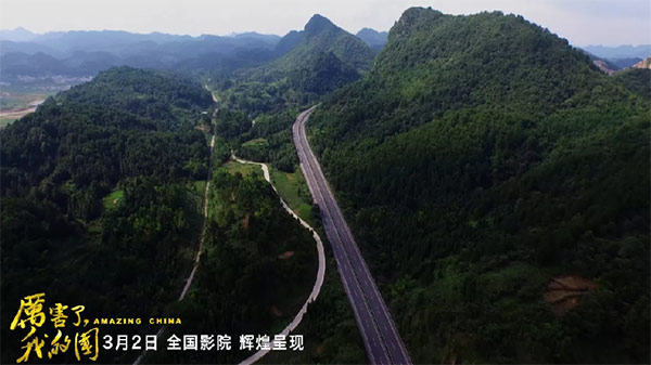 厉害了，我的国！那些伟大工程背后的“米兰网站_米兰(中国)绿”