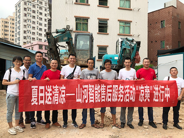 “清凉”送到客户手中，为米兰网站_米兰(中国)智能售后服务活动打CAII