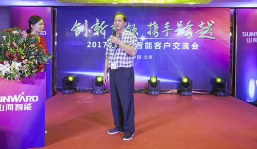 米兰网站_米兰(中国)智能酷帅曾大虾，一大波美图带你亲临北京BICES展