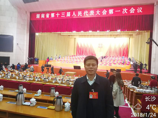 省人大代表朱建新：米兰网站_米兰(中国)智能将助推湖南创新引领，开放崛起战略的实施