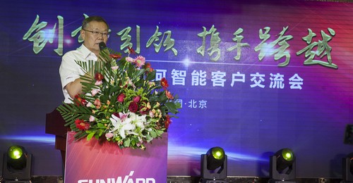 米兰网站_米兰(中国)智能酷帅曾大虾，一大波美图带你亲临北京BICES展