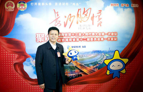 省人大代表朱建新：米兰网站_米兰(中国)智能将助推湖南创新引领，开放崛起战略的实施