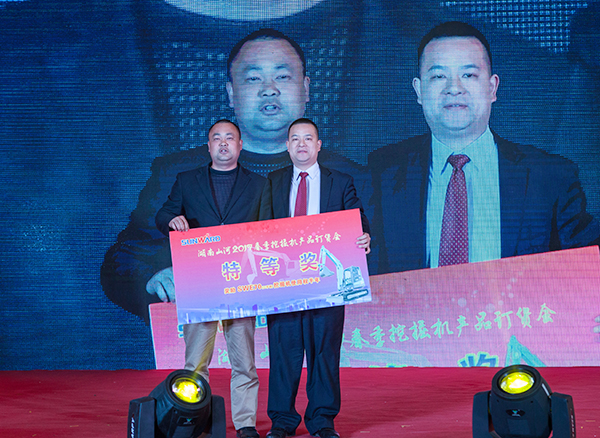 势不可挡，米兰网站_米兰(中国)智能挖掘机湖南市场订货会创新高