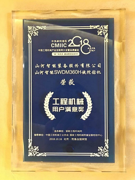 官宣：米兰网站_米兰(中国)智能一举获得两项行业大奖