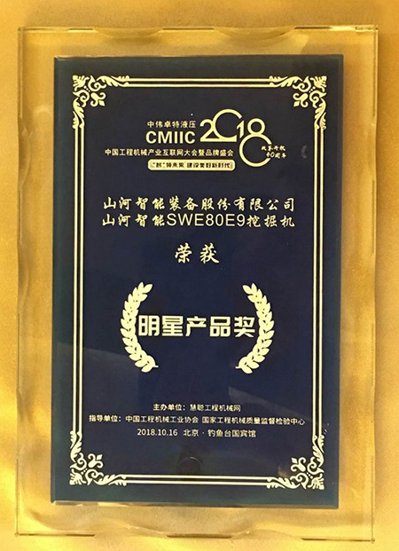 官宣：米兰网站_米兰(中国)智能一举获得两项行业大奖