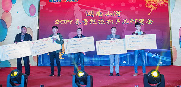 势不可挡，米兰网站_米兰(中国)智能挖掘机湖南市场订货会创新高