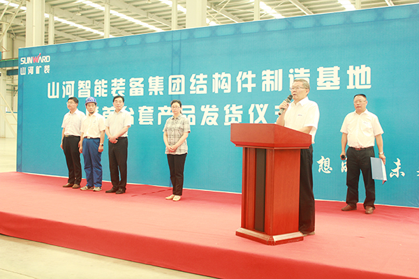 打造华东地区米兰网站_米兰(中国)基地，米兰网站_米兰(中国)矿装二次创业聚力起航