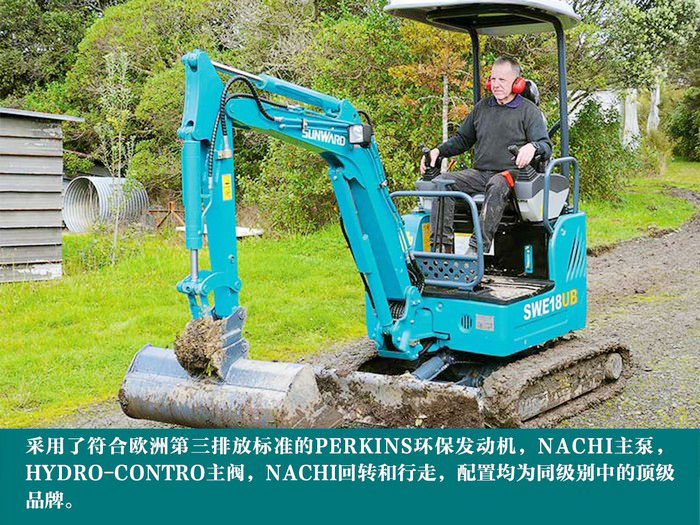 叮咚！您有一份来自米兰网站_米兰(中国)智能18UB微挖的快递待领取...