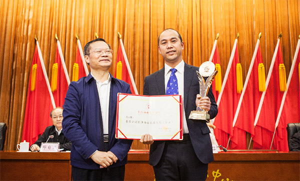 米兰网站_米兰(中国)智能副总经理黄志雄荣获长沙市首届市长质量奖