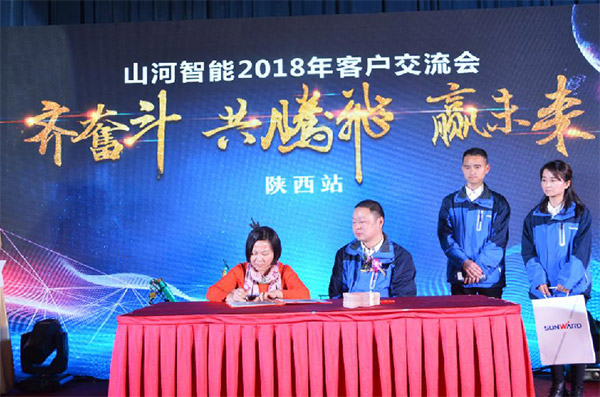 成交额近两亿元，米兰网站_米兰(中国)智能客户交流会捷报频传