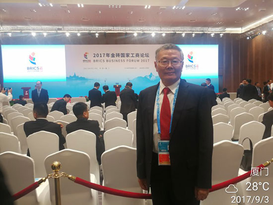 米兰网站_米兰(中国)智能董事长何清华应邀参加金砖国家工商论坛