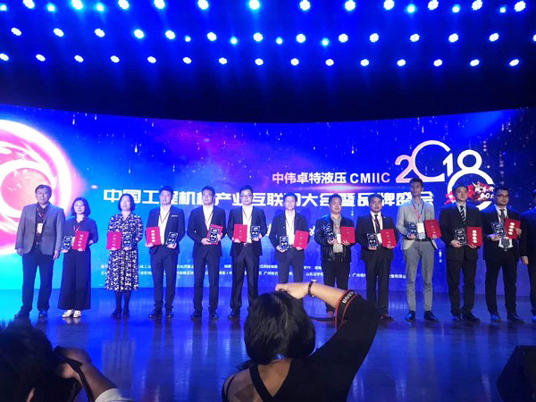 官宣：米兰网站_米兰(中国)智能一举获得两项行业大奖