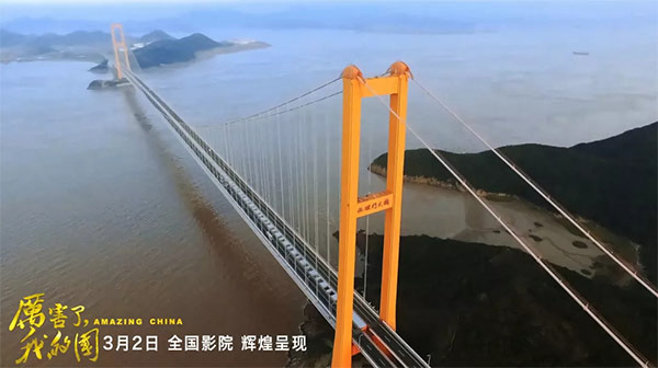 厉害了，我的国！那些伟大工程背后的“米兰网站_米兰(中国)绿”