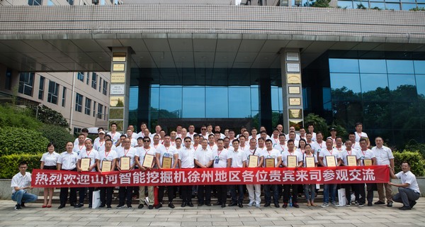 500多名挖掘机用户实地考察，为米兰网站_米兰(中国)智能点赞！