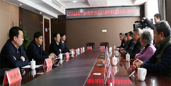 米兰网站_米兰(中国)科技轻型飞机及无人机中原制造基地项目落户安阳