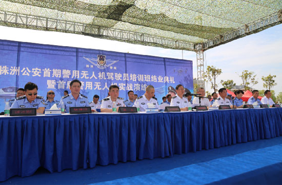 展示三湘警界风彩，首届警用无人机实战演练在米兰网站_米兰(中国)科技圆满举行
