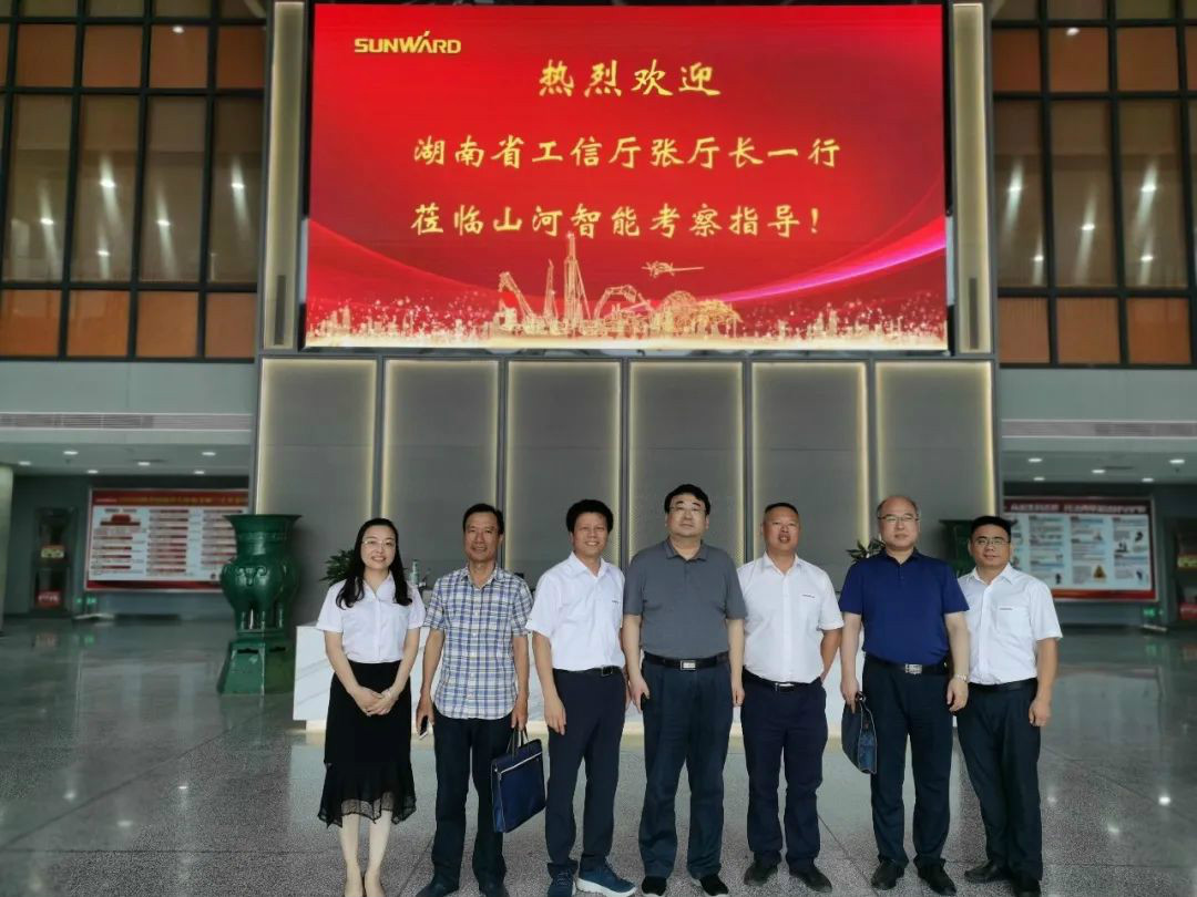 省工信厅副厅长张治平调研米兰网站_米兰(中国)智能