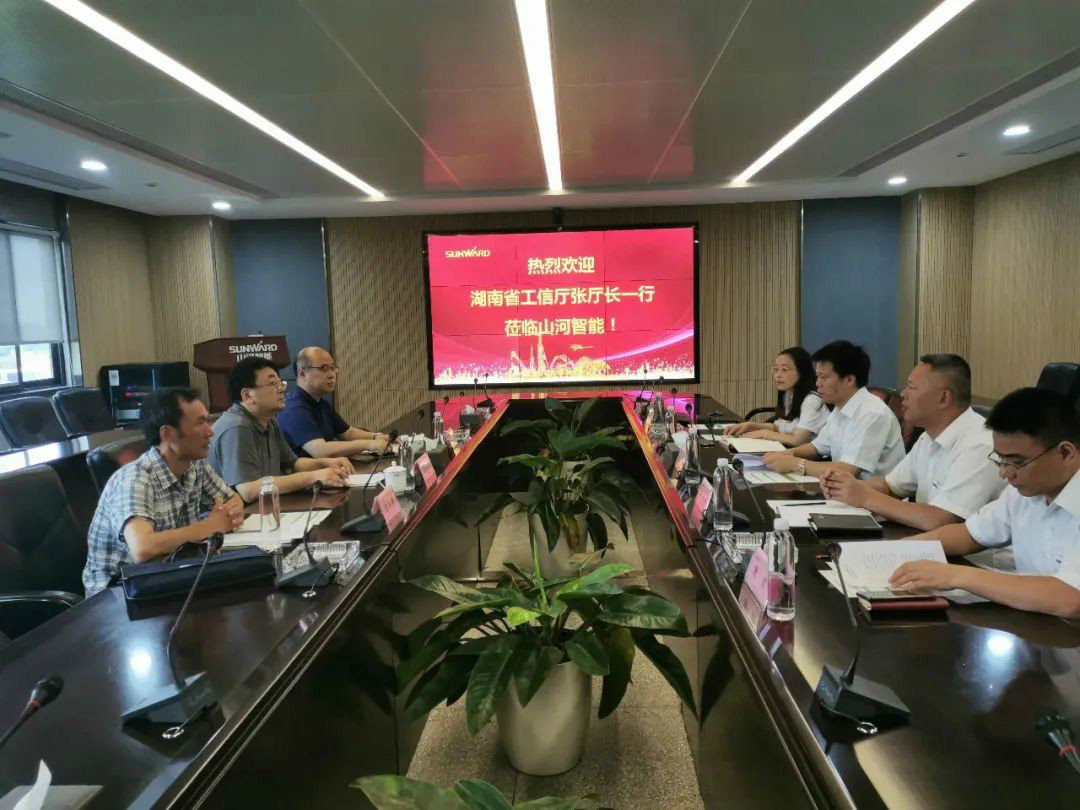 省工信厅副厅长张治平调研米兰网站_米兰(中国)智能