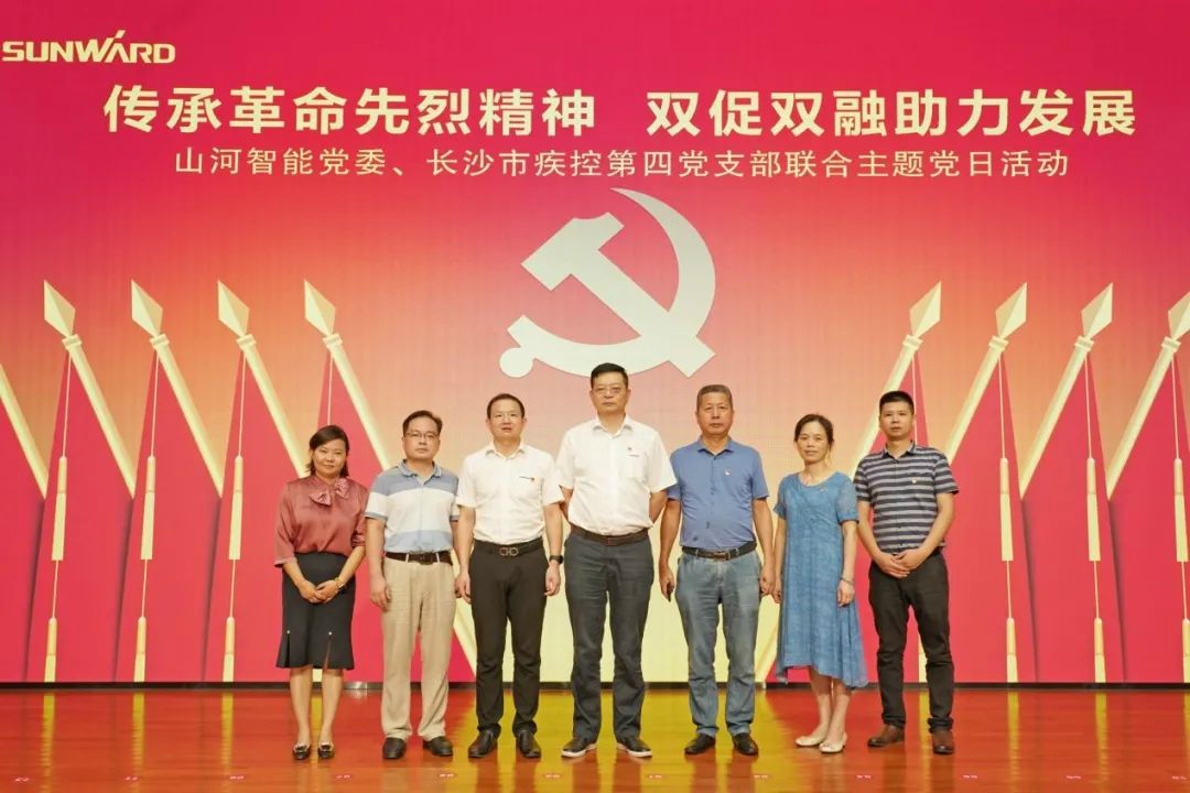 传承革命先烈精神，双促双融助力发展——米兰网站_米兰(中国)智能、市疾控中心联合开展主题党日活动