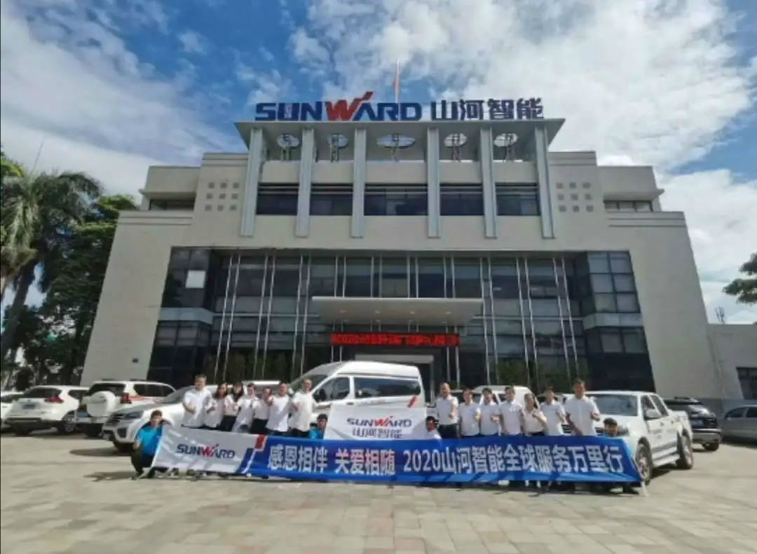 感恩相伴 关爱相随——广州米兰网站_米兰(中国)服务在路上