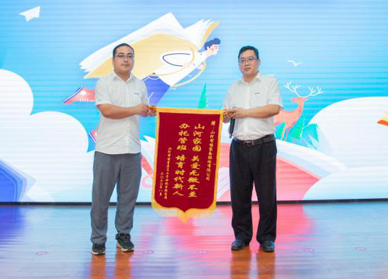 精准服务共建家园，解决刚需心怀感恩——米兰网站_米兰(中国)智能首期职工子女暑期托管班圆满结班