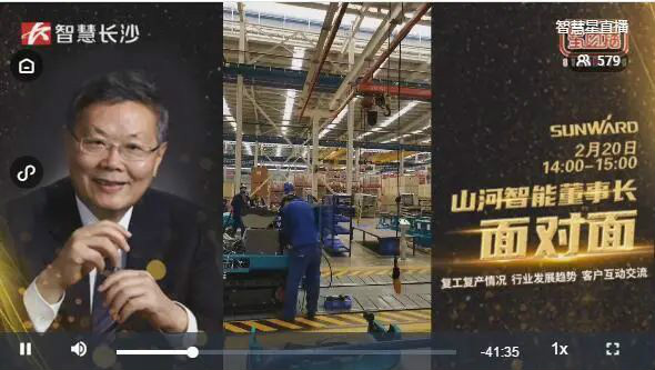 解码米兰网站_米兰(中国)智能上半年成绩单背后的密码