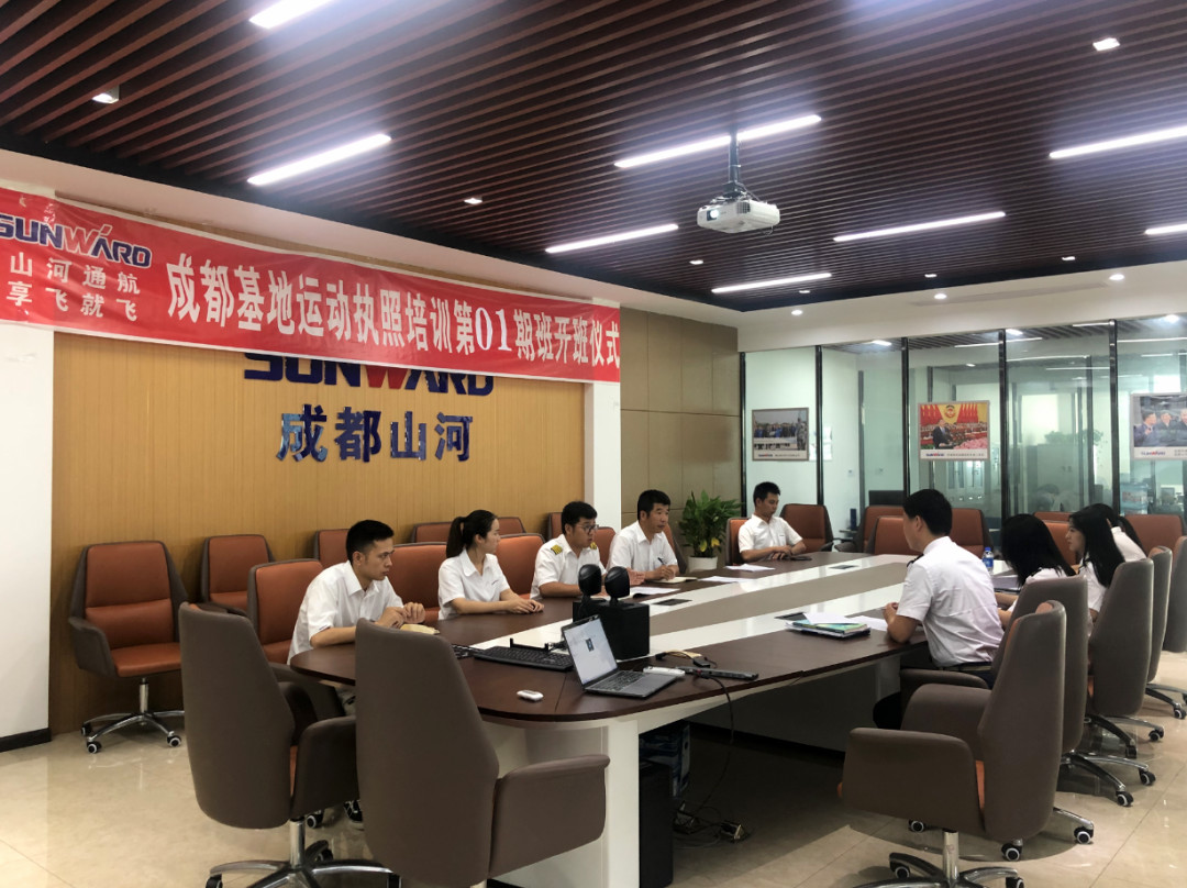 想学开飞机吗? 享飞就飞——米兰网站_米兰(中国)通航首期运动执照驾驶员培训班开班