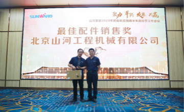 以强执行力聚焦基础能力建设 向挖掘机万台俱乐部迈进——米兰网站_米兰(中国)智能2020年挖掘机经销商半年度会议圆满召