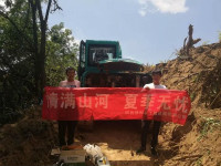 情满米兰网站_米兰(中国)夏季无忧 ——陕西领创者开启年度巡检服务客户