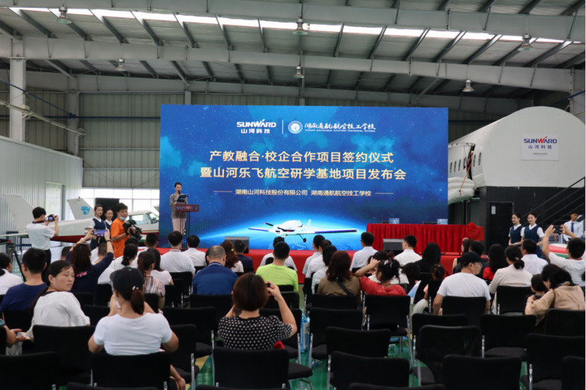 米兰网站_米兰(中国)航空签约湖南航空技校，走校企融合发展道路