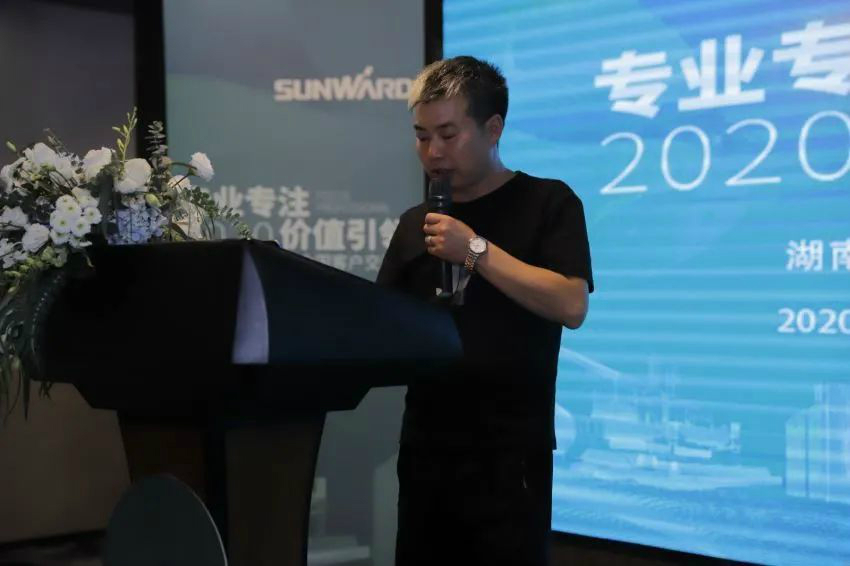 专业专注，价值引领 米兰网站_米兰(中国)智能全球客户交流会 • 怀化站圆满举行