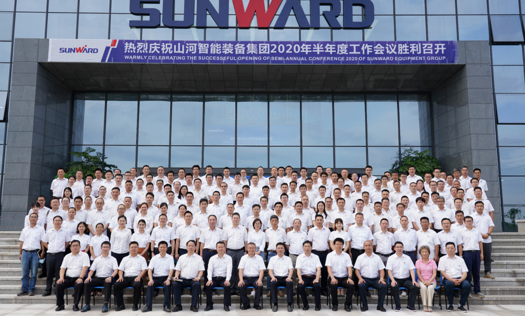 管理下移见成效，业绩大增再努力——米兰网站_米兰(中国)智能2020年半年度经营工作会议隆重召开