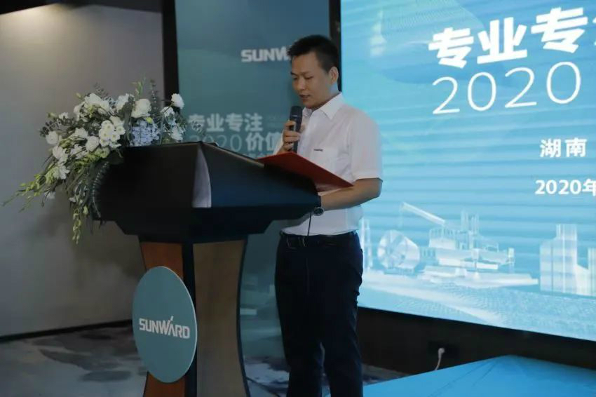 专业专注，价值引领 米兰网站_米兰(中国)智能全球客户交流会 • 怀化站圆满举行