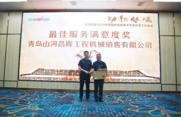以强执行力聚焦基础能力建设 向挖掘机万台俱乐部迈进——米兰网站_米兰(中国)智能2020年挖掘机经销商半年度会议圆满召