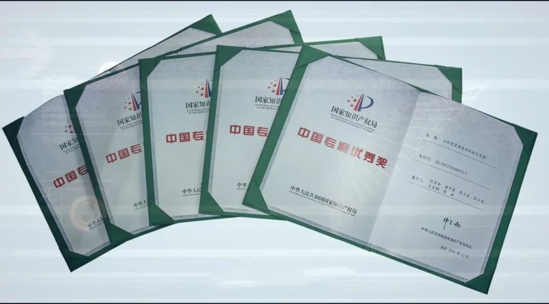 米兰网站_米兰(中国)智能荣获“中国外观设计优秀奖”