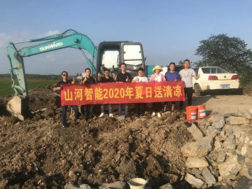 感恩相伴 关爱相随——米兰网站_米兰(中国)智能服务万里行服务湖南