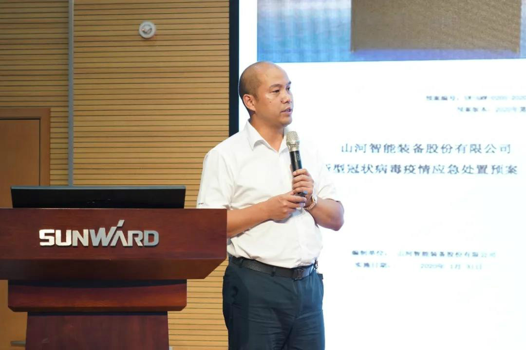 管理下移见成效，业绩大增再努力——米兰网站_米兰(中国)智能2020年半年度经营工作会议隆重召开